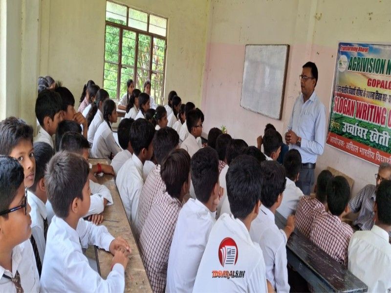 Abvp saran Bihar