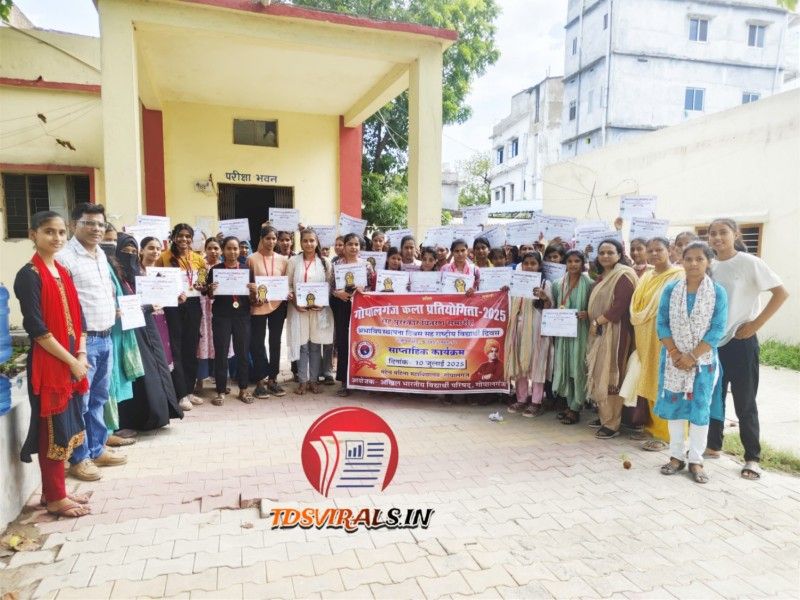 Abvp Gopalganj