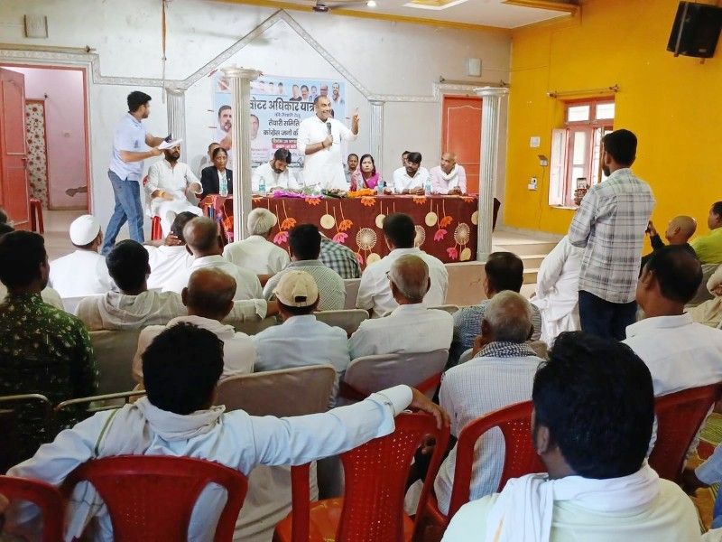 Gopalganj Voter Rights Yatra