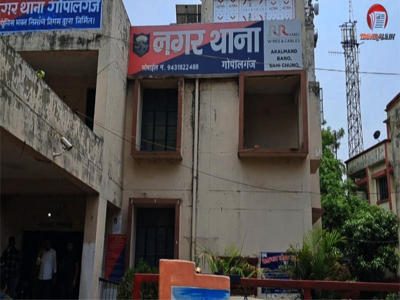 Gopalganj trade license action