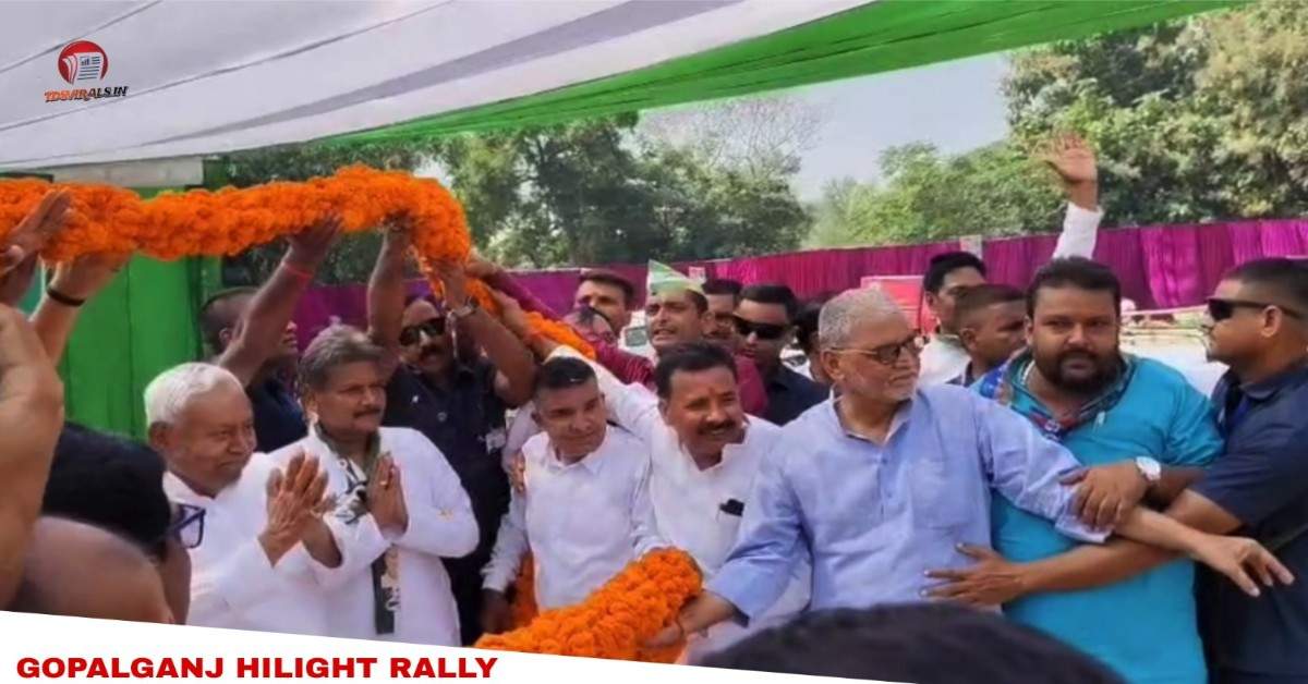 CM Nitish Kumar Gopalganj
