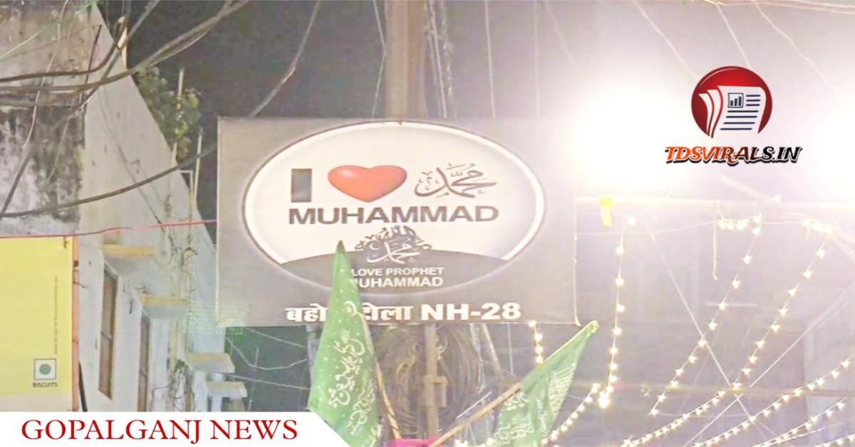 I Love Muhammad