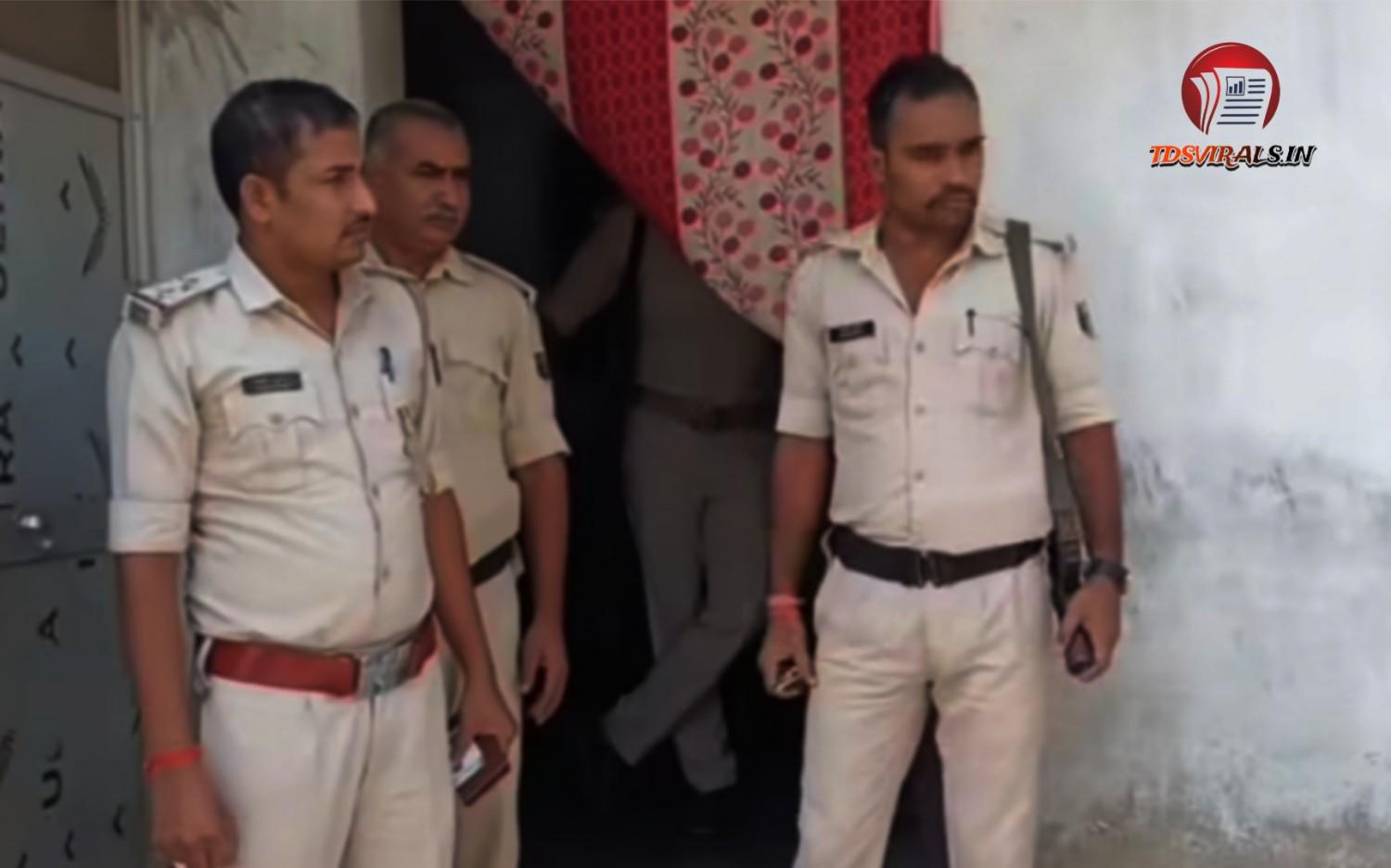 भोरे थाना मौके पे पंहुचा -  Love Affair