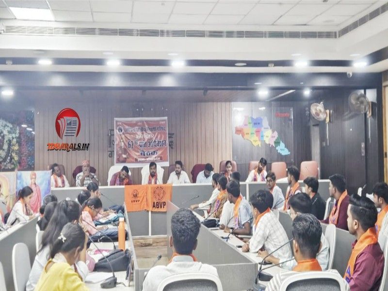Abvp Gopalganj news exclusive