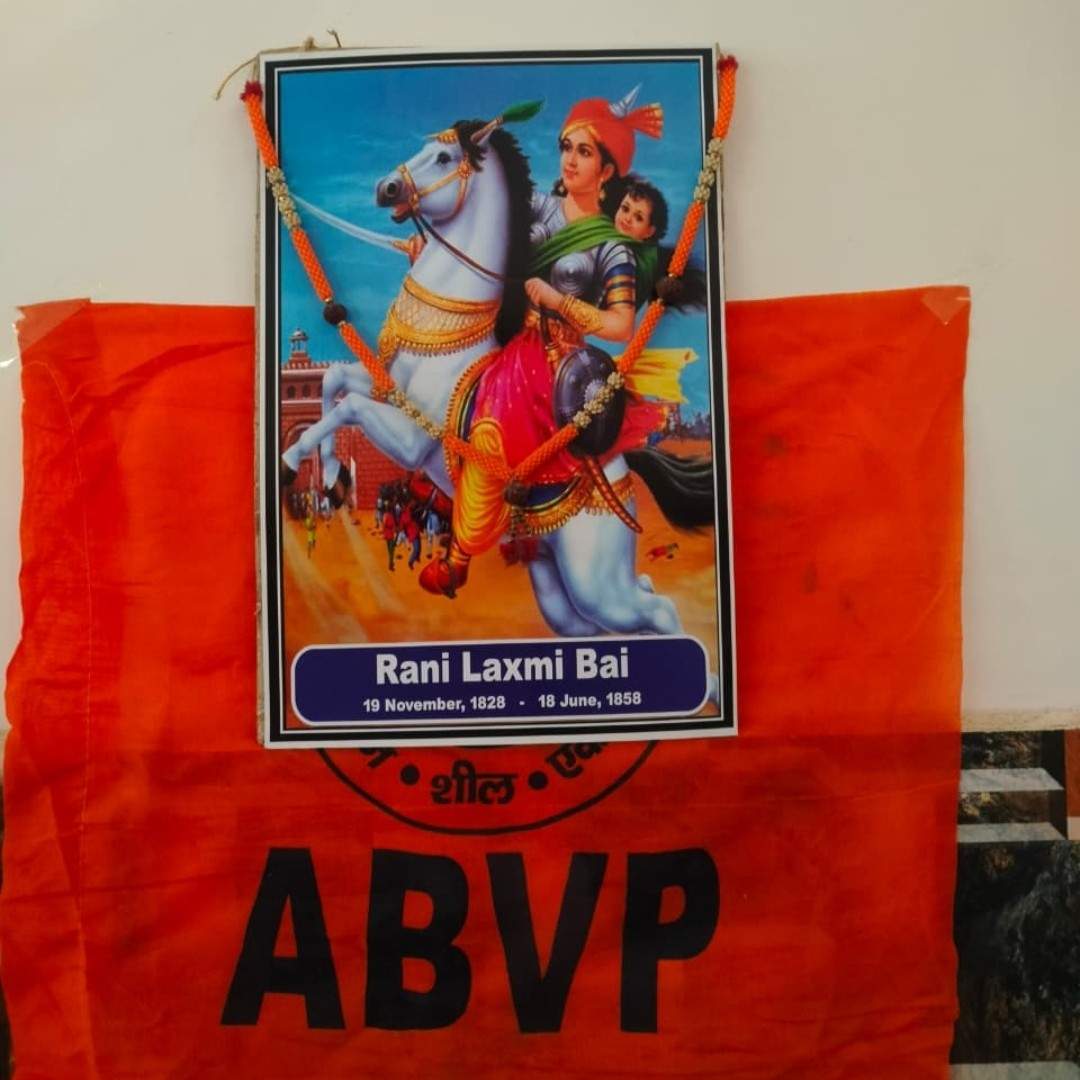 Abvp Gopalganj