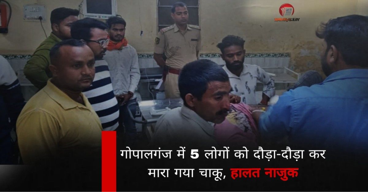 Gopalganj stabbing Uchka Gaon fight