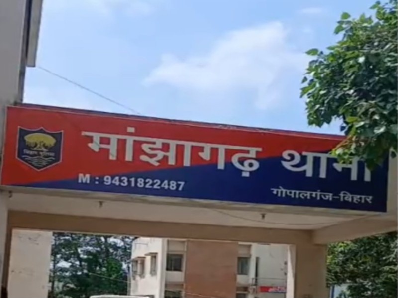 Gopalganj girl death case