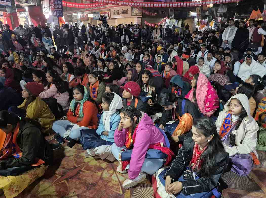 ABVP Open Session Gopalganj