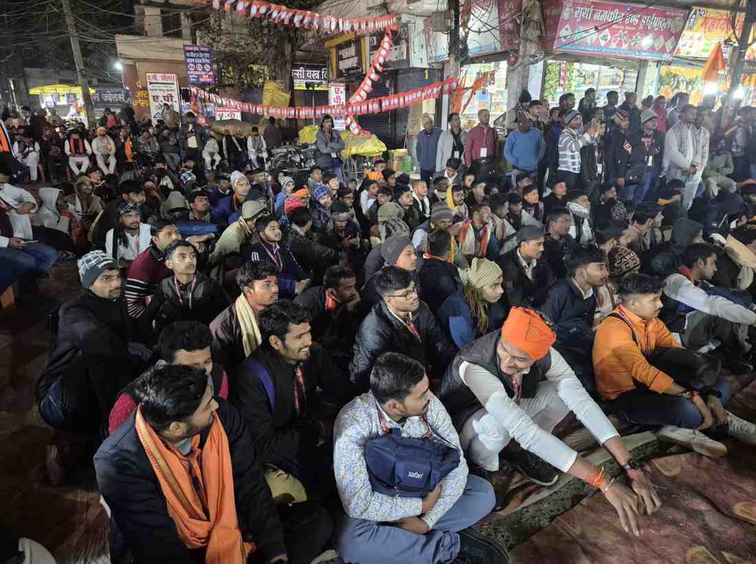 ABVP Open Session Gopalganj