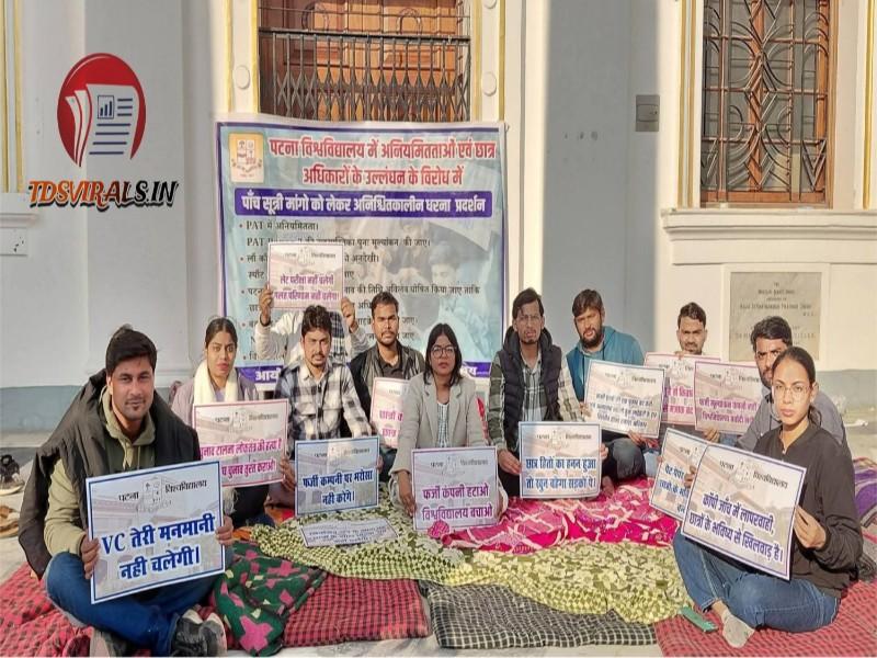 Patna University News