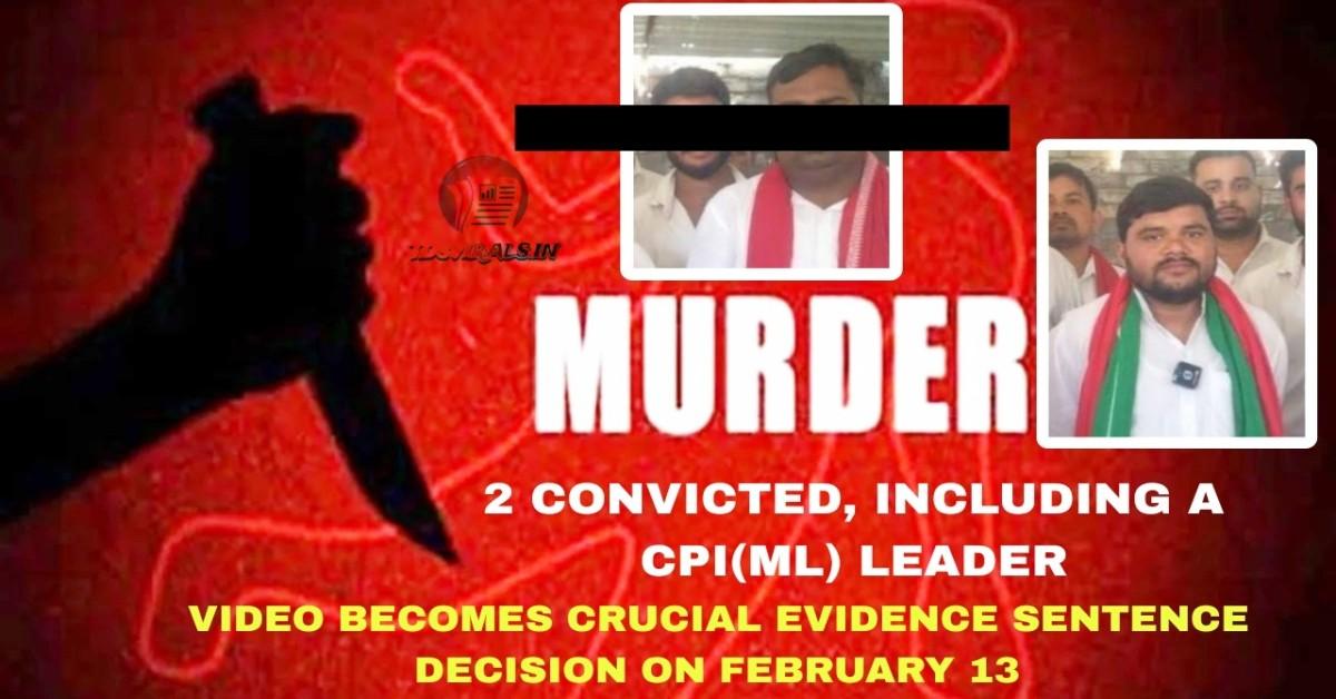 Gopalganj Atal murder case