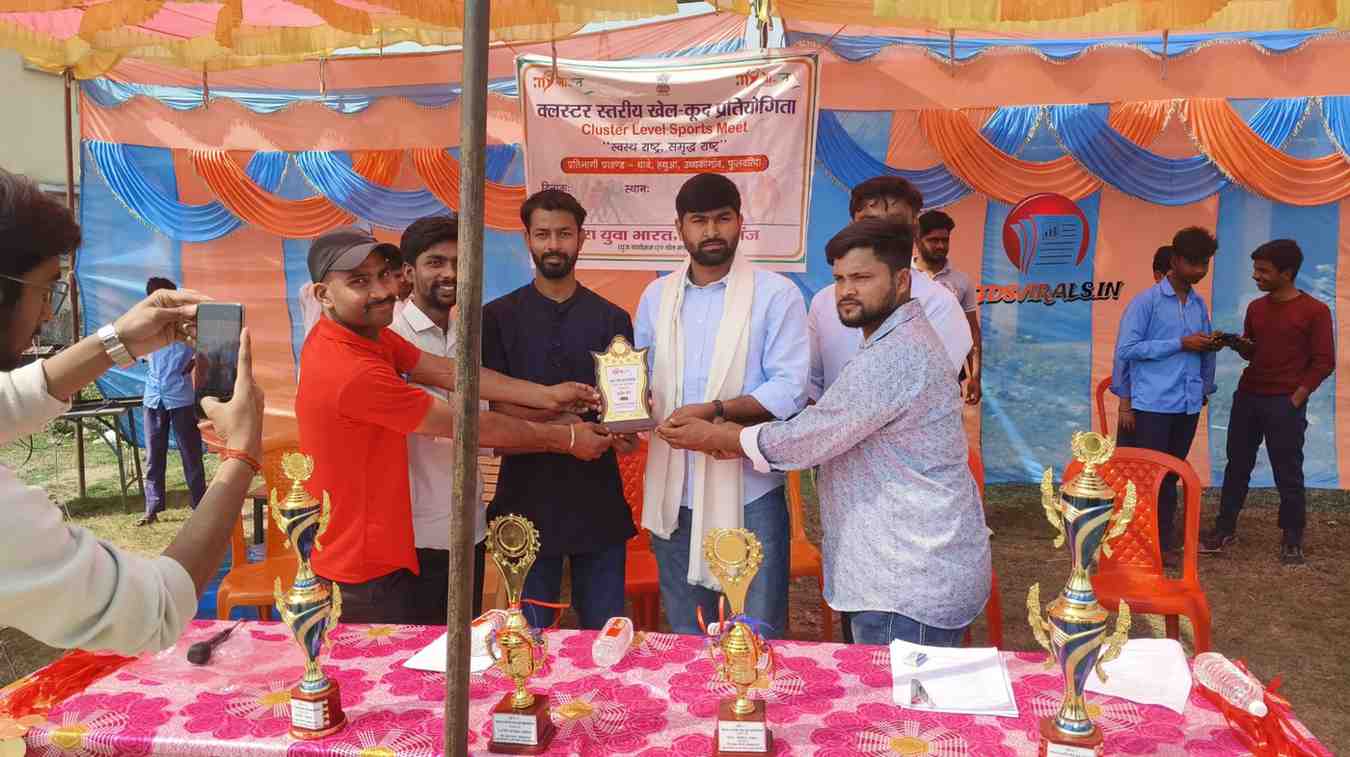 Gopalganj Sports Competition