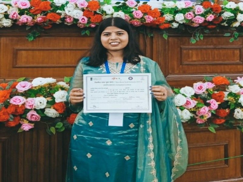 Bihar Yuva Sansad 2026