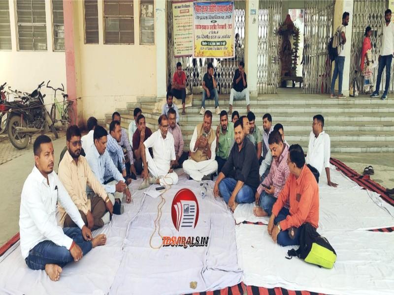 JPU University protests Chhapra