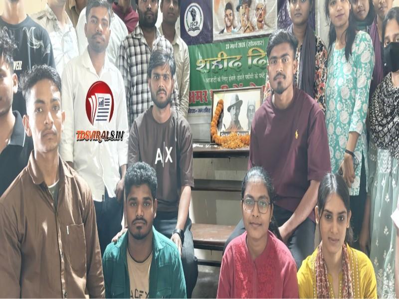 Martyr's Day Gopalganj