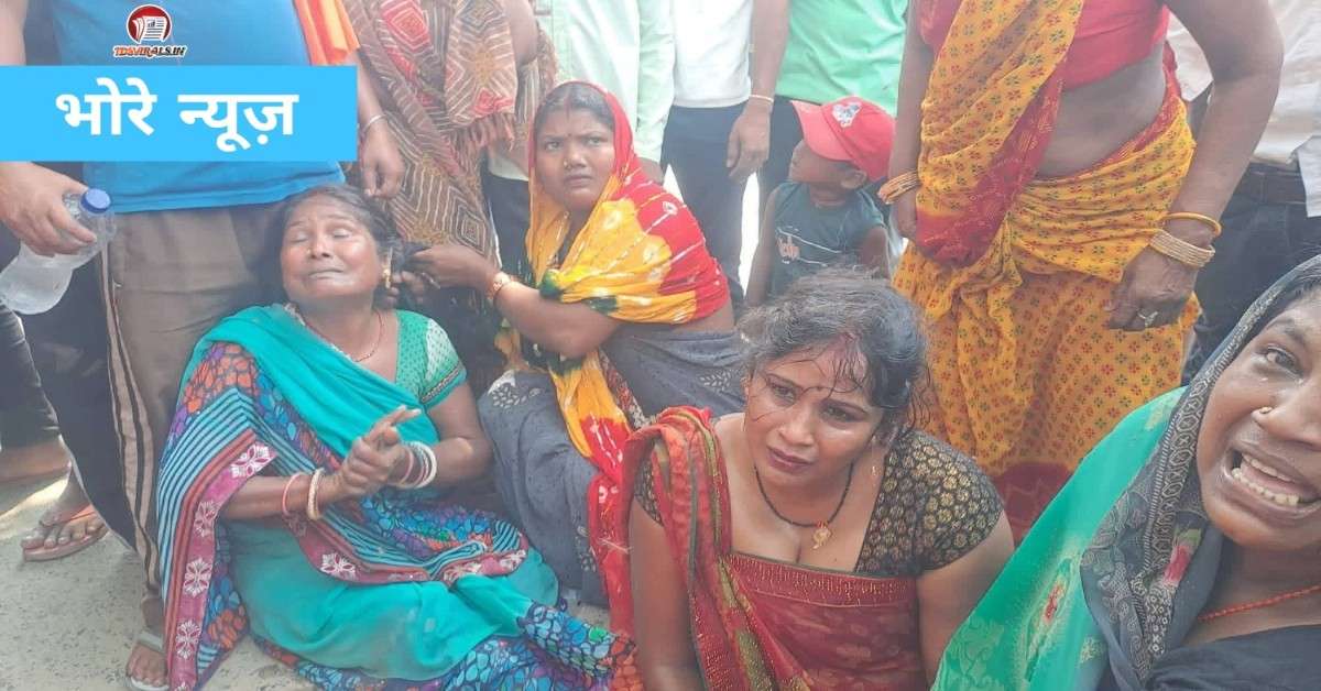 Bhore woman Murder Case