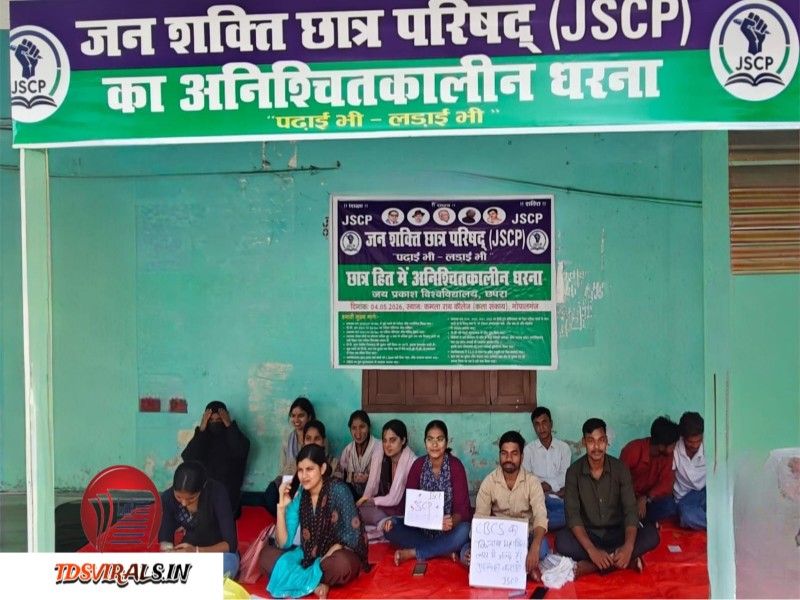 Gopalganj protest news