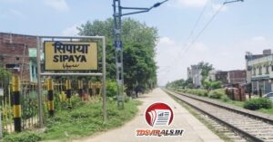 Sipaya Railway Station