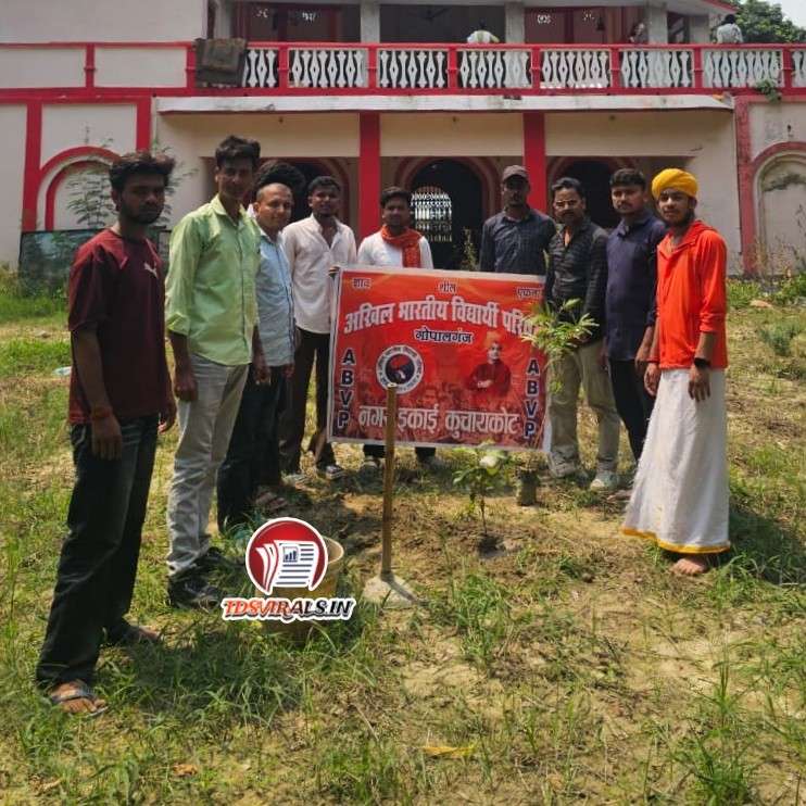 Abvp 