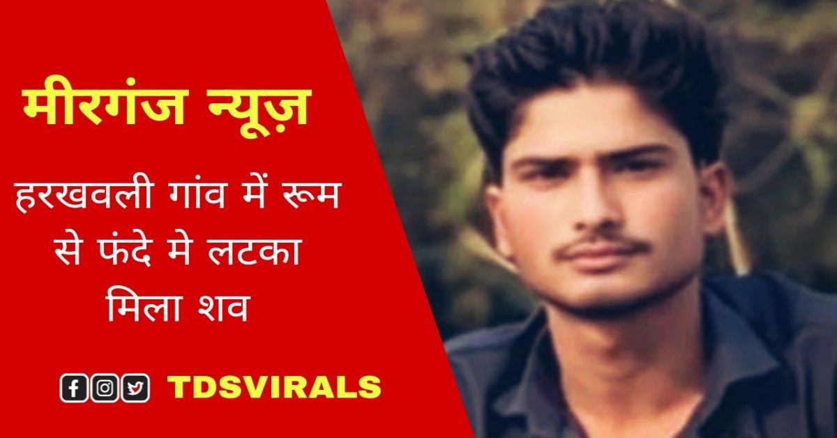 BPCL worker death