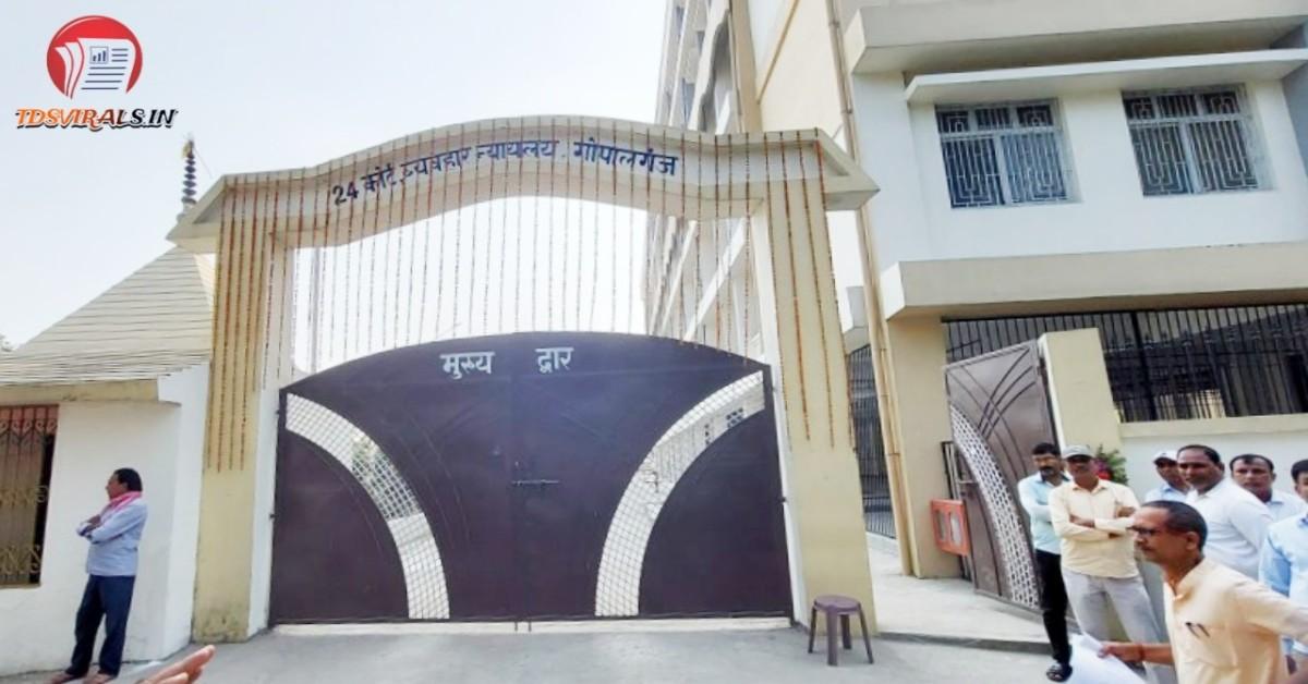 Court Security Lapse
