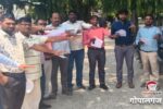 Gopalganj