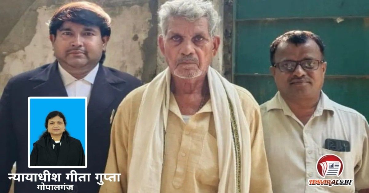 Gopalganj Land Dispute Verdict