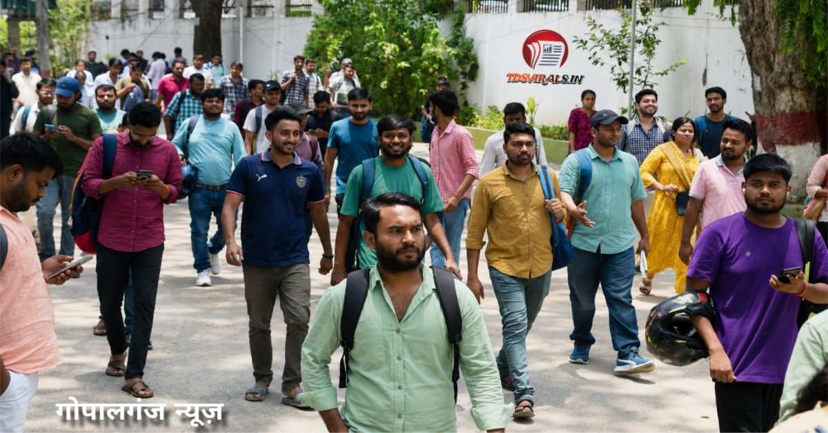 Gopalganj Sarkari Naukri