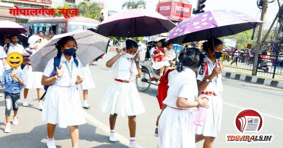 Gopalganj School Closed News