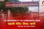 JP University UG Admission