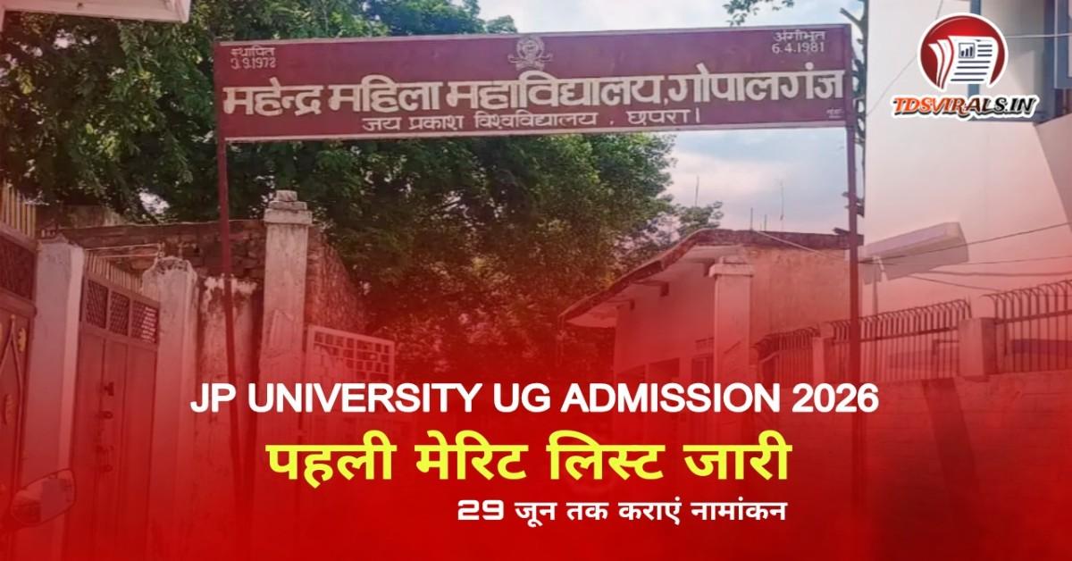 JP University UG Admission