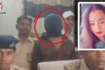 Kateya dancer murder case