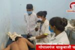 Knife Attack Gopalganj