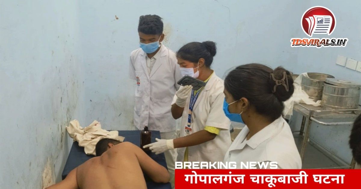 Knife Attack Gopalganj
