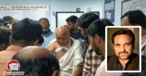 Pankaj Tripathi Gopalganj News