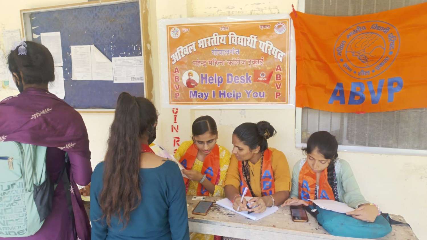 Abvp