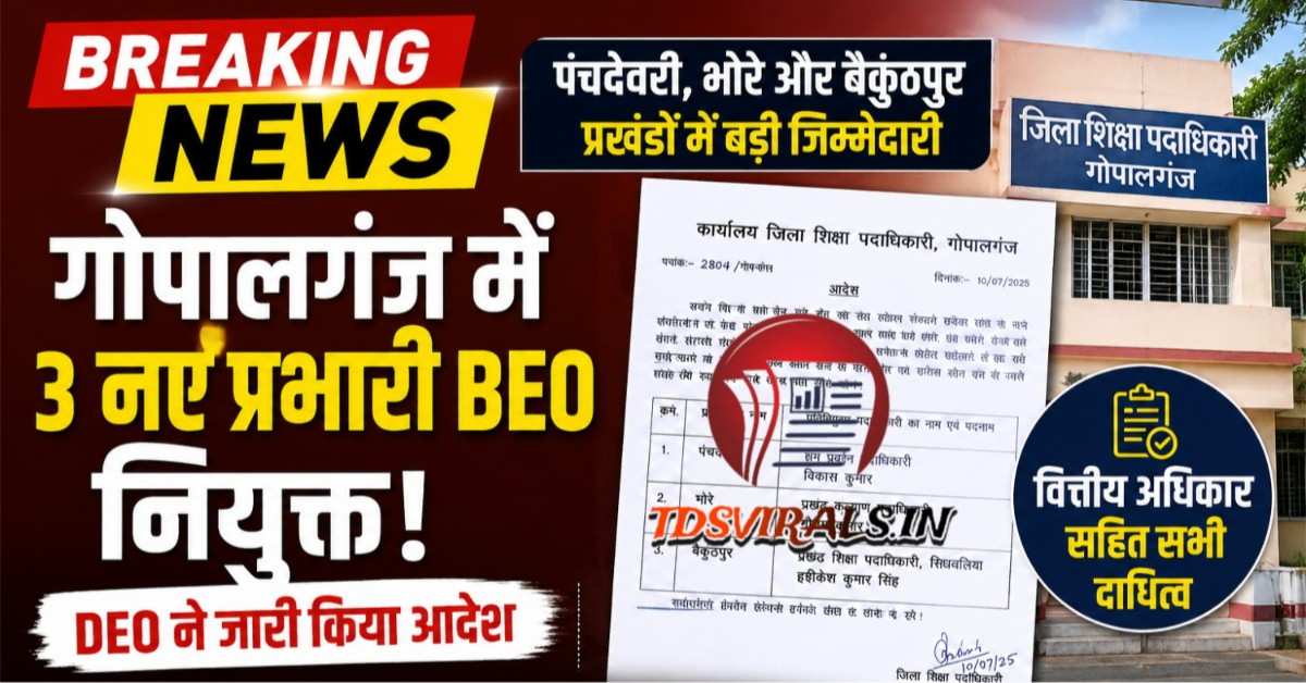 Beo