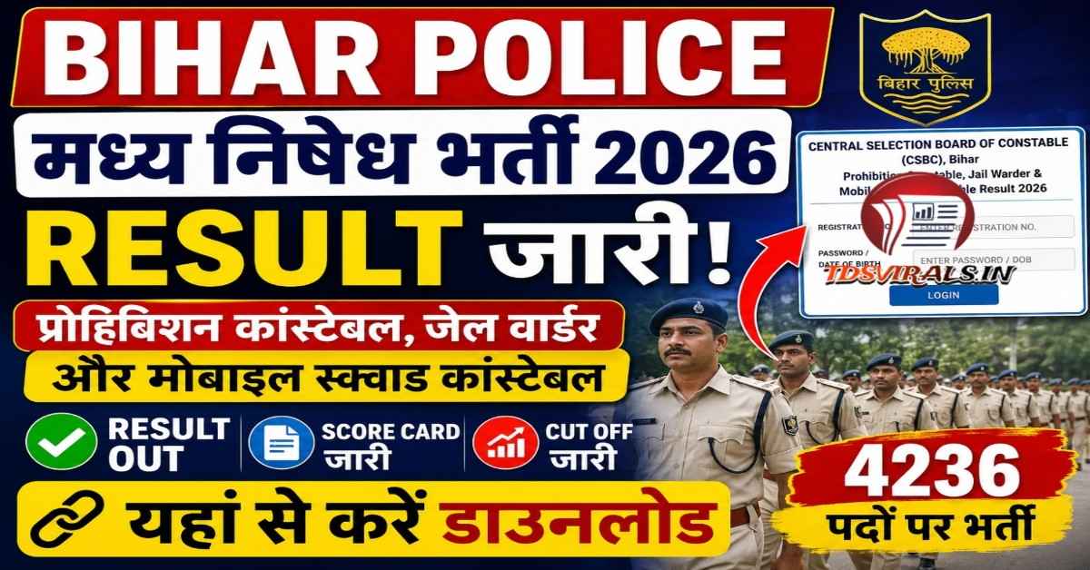 Bihar Police Madhya Nishedh Result