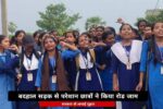 Bihar Road Safety
