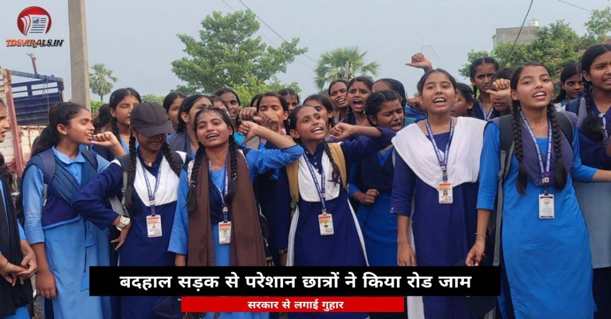 Bihar Road Safety