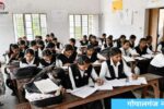 Gopalganj Teacher Transfer