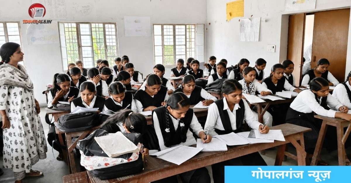 Gopalganj Teacher Transfer