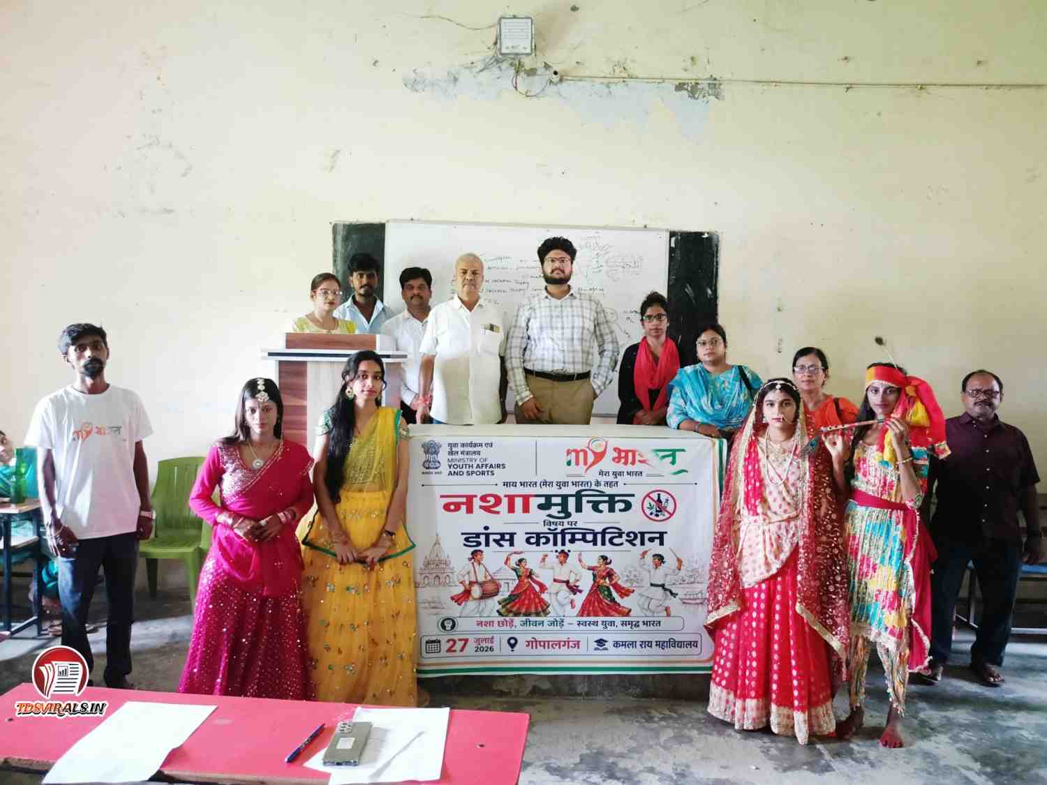 Gopalganj