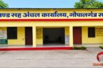 Gopalganj