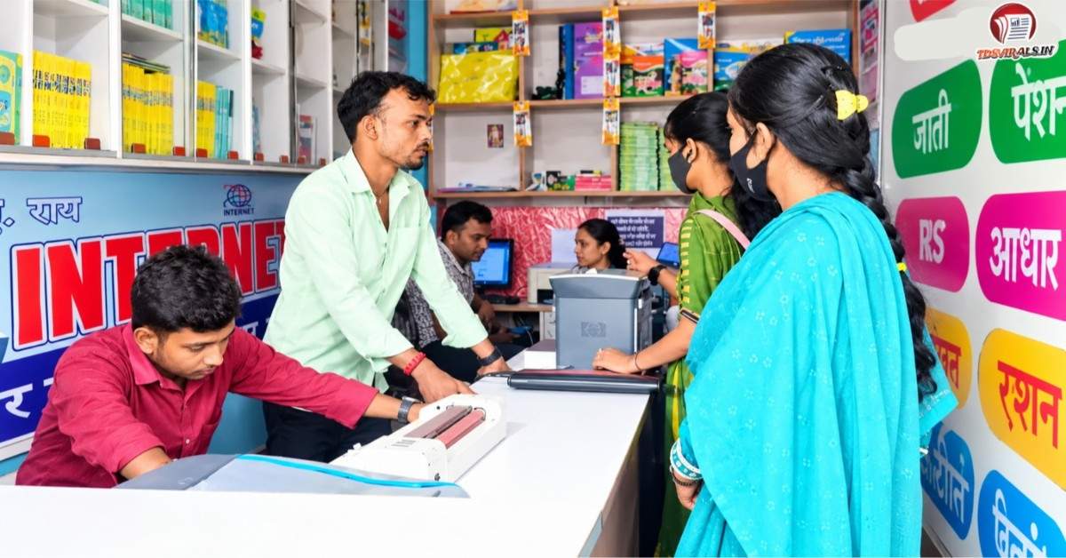 JPU UG Admission
