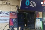 Kateya SBI Bank e-KYC News