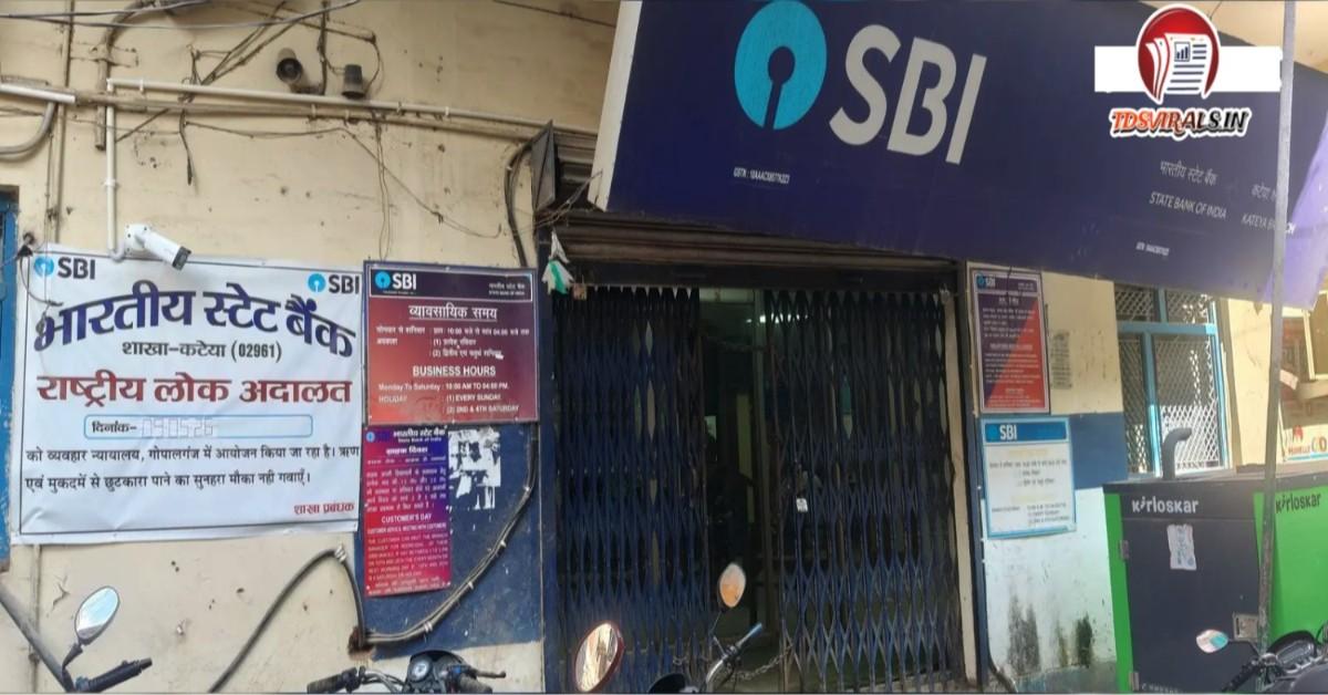 Kateya SBI Bank e-KYC News