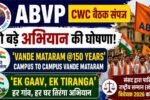 Abvp