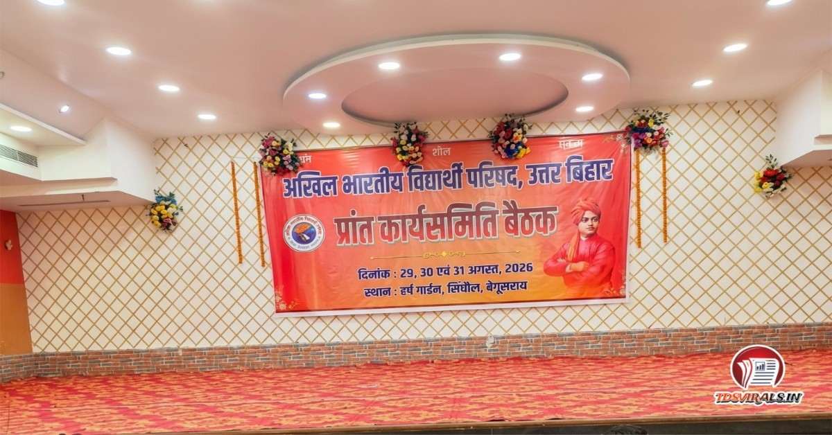 ABVP Begusarai