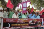 Bhore Inflation Protest